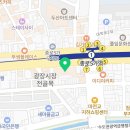 소유템종로광장