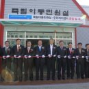 광도면 죽림민원실 이미지
