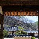 청송심씨 찰방공종택 이미지