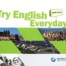 실용영어 이미지