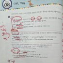 광주세종학원