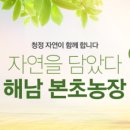 염소우리 이미지