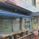 도사왕족발보쌈 이미지