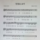 인창초등학교 이미지