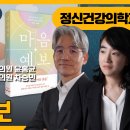 아몬드정신건강의학과의원 비온뒤