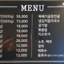 용구곱창 이미지