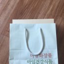 예약중))마임화장품 비에타에센스 3종/ 수량2개있어요 이미지