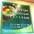 전주한방콩나물국밥 이미지
