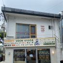 해피카츠
