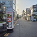 하모수산 이미지