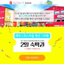 스위스마을109동