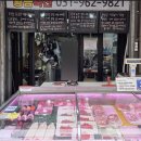 화정축산 | 화정역소고기 황금축산_살치살 버터구이, 양념소불고기+당면, 돈까스