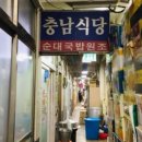 거제식당 이미지