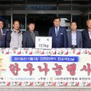 옥천한우 이미지