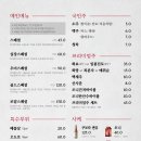 우미참치 이미지