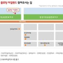 한강텔레콤 이미지