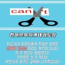 한미르 무지개 태권도장 이미지