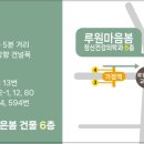 마음봄정신건강의학과의원 이미지