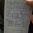 명진자동차정비공업사 이미지