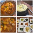 나리네 반찬 이미지