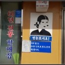 화랑식당 - 밀양시 | 화랑식당
