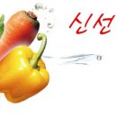 롯데쇼핑㈜롯데슈퍼 이미지