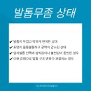 주손척척의원 이미지