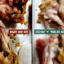 닭달치킨 이미지