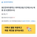 인천여자중학교 내 이미지