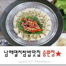 승원정 이미지