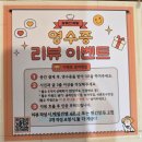 잘빠진 | 송리단길맛집 잘빠진메밀 송리단길점 구성좋은 잘빠진 술상메뉴 후기