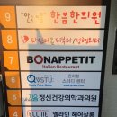신원빌딩앞(올림픽로116-1) 네이버블로그