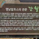 제일사슴농장 이미지