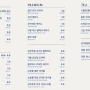 카페온더힐 - 전주시 덕진구 초당길 21-8 | 카페온더힐