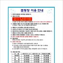 싸리목캠핑장 이미지