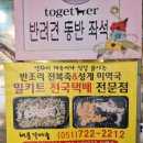 해풍가마솥