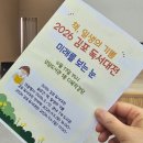 일본어 /강좌번호 14 | 천권으로 독서포인트 이용후기 및 활용팁