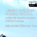 지에스 코리아