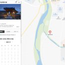 백한의원 이미지