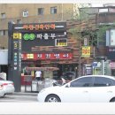 미화파출부 네이버블로그
