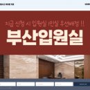 자연고려한의원 이미지
