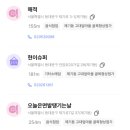 온누리자동차공업사 이미지