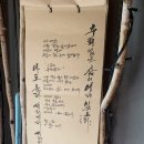 하우스못골 이미지