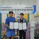 레드몽 이뉴스투데이