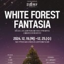 화이트미디어 이미지