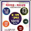 앙상블여성의원 이미지