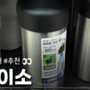 (주)핫아이템 이미지