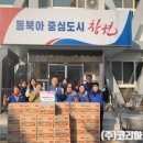 웅동1동행정복지센터 이미지