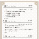 신라궁 이미지