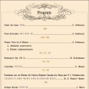 아르티스타 이미지